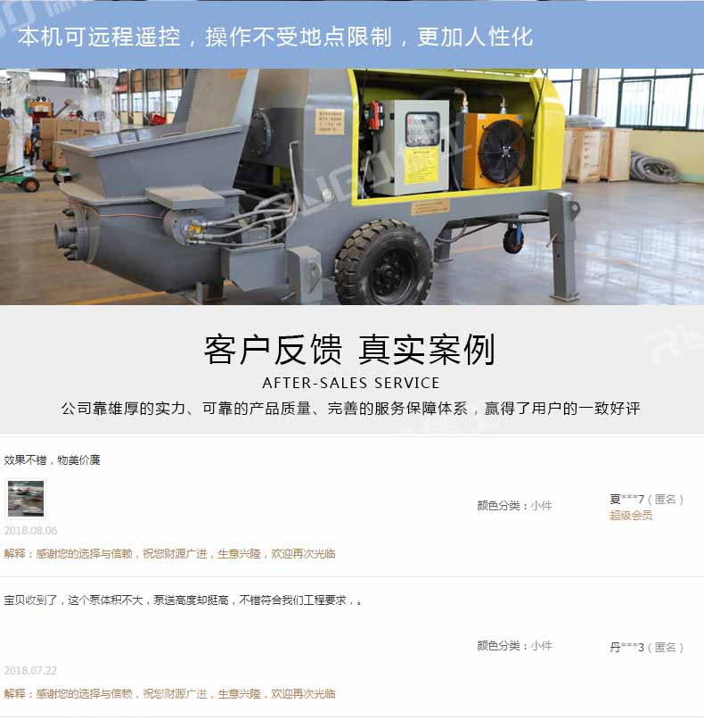 香港六和资料查询