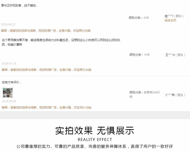 香港六和资料查询