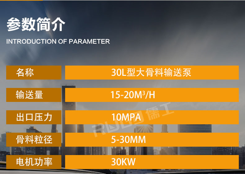 香港六和资料查询