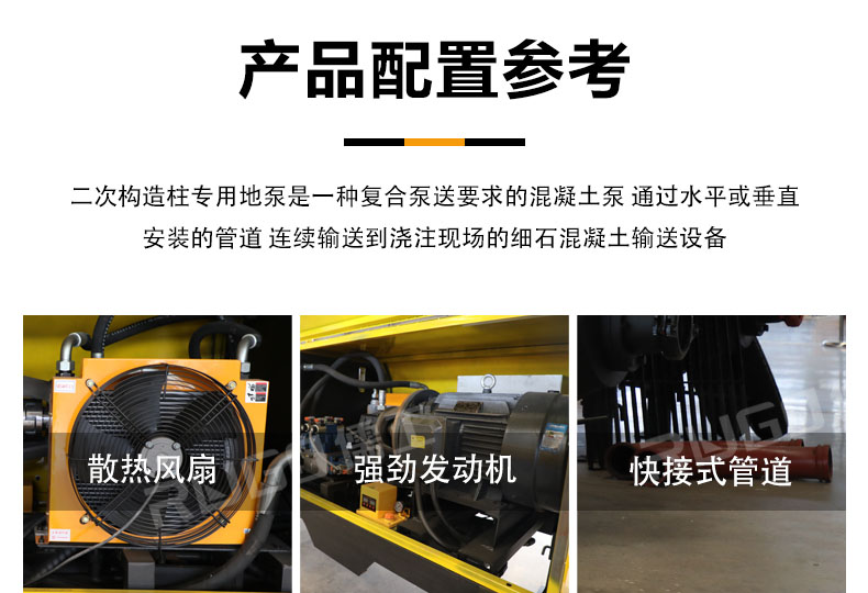 香港六和资料查询