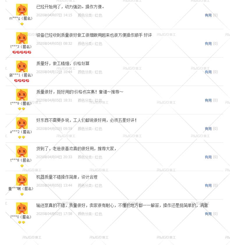 香港六和资料查询