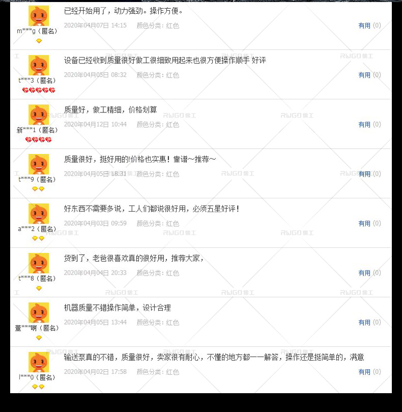 香港六和资料查询
