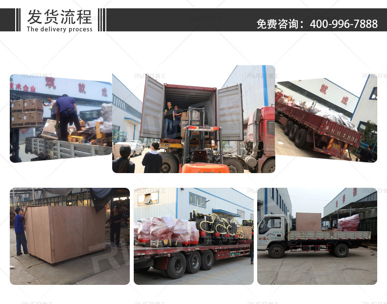 香港六和资料查询