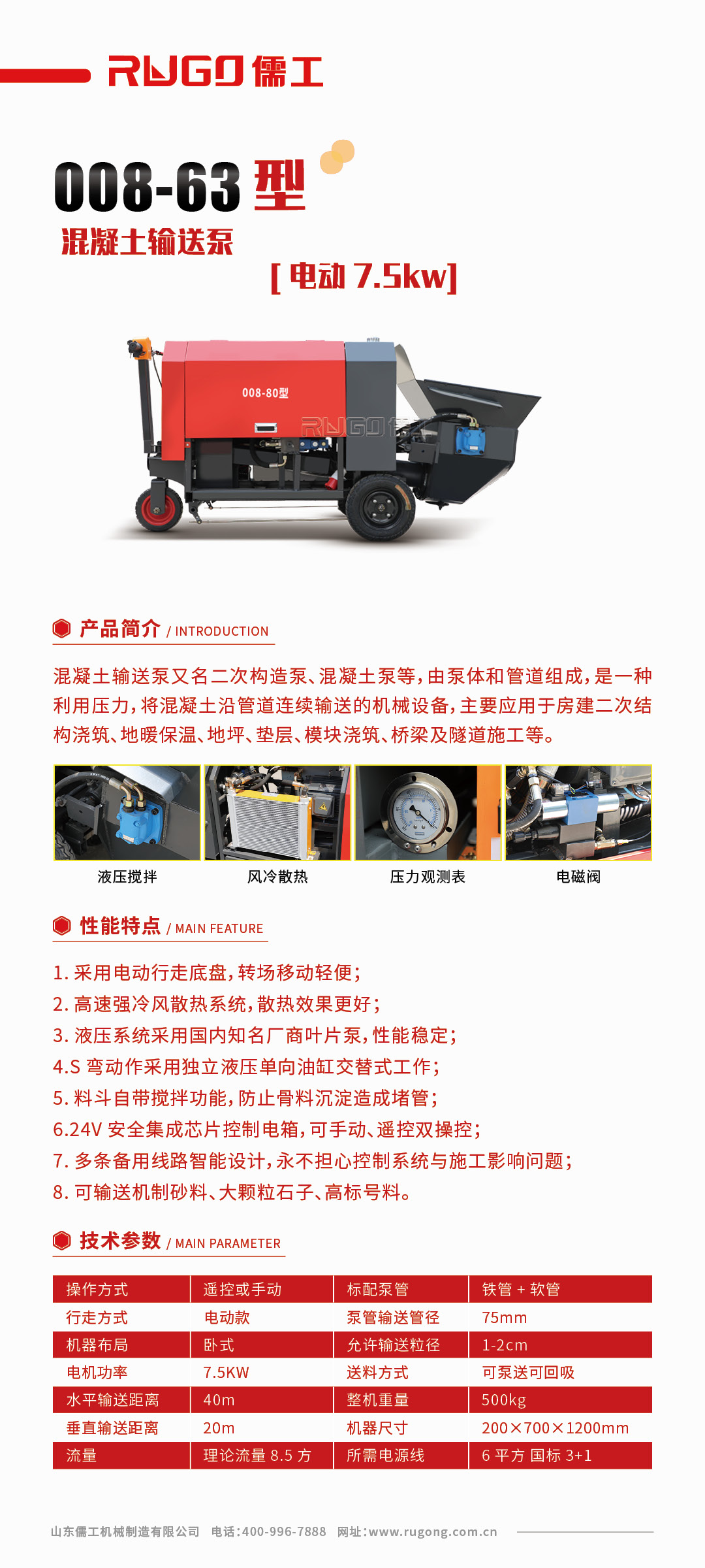 香港六和资料查询