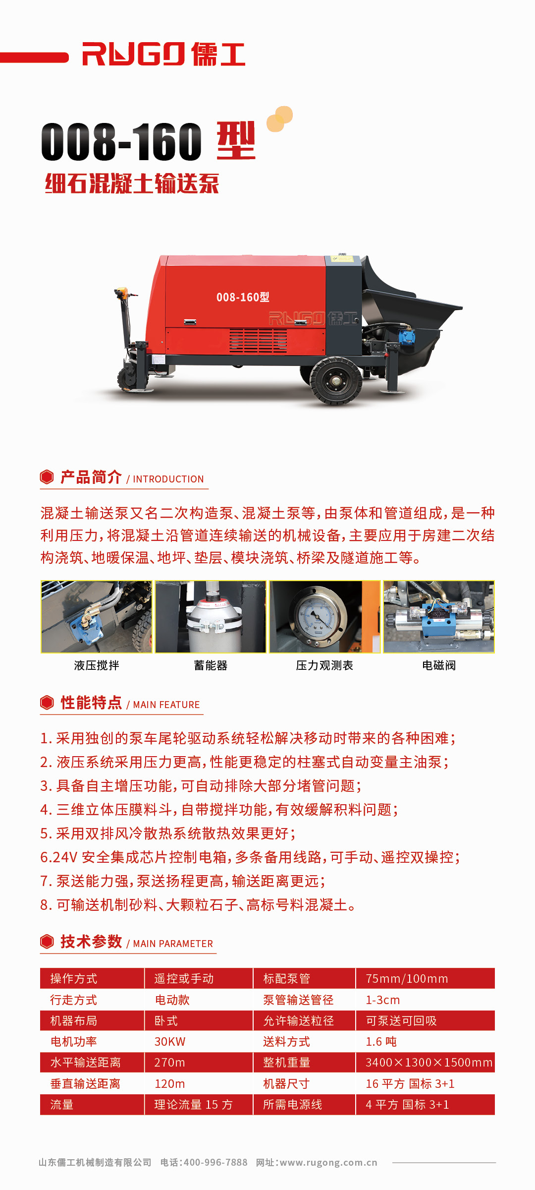 香港六和资料查询