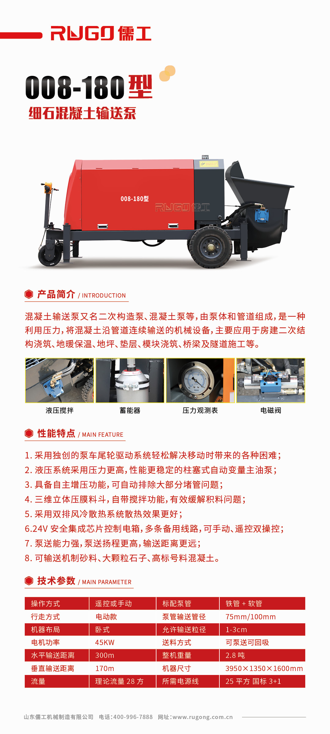 香港六和资料查询